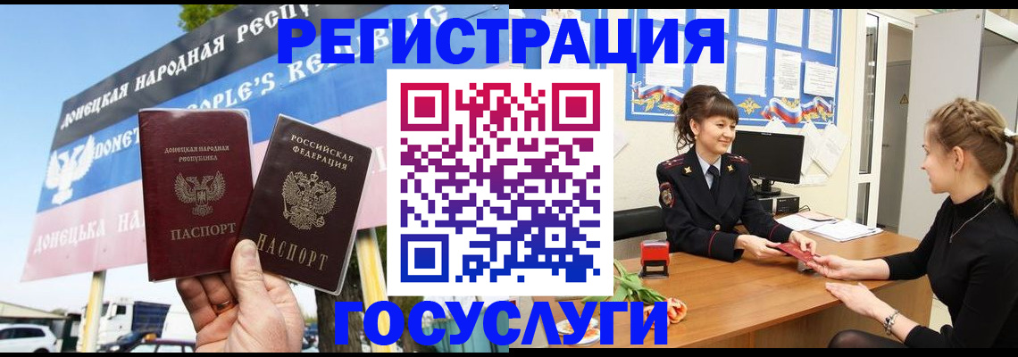 временная регистрация для школы в Карабаново